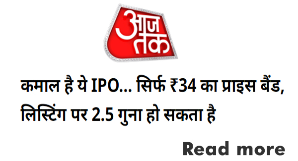 Aajtak